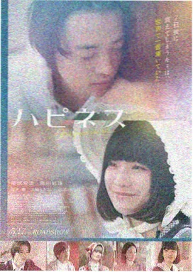盗梦空间 婷婷影音推荐