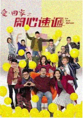 继承之战 婷婷影音推荐