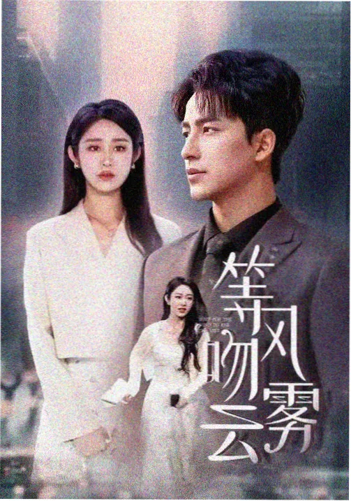 疾速追杀4 婷婷影音首播