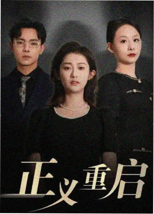 诺兰新片立项 婷婷影音独家